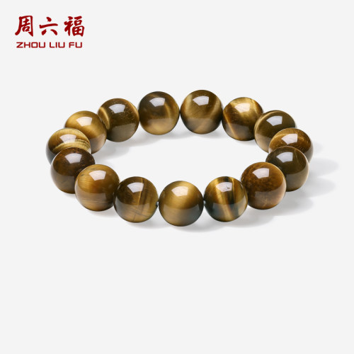 周六福官方木变石手串