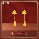 Золотые серьги в виде цветка для друга