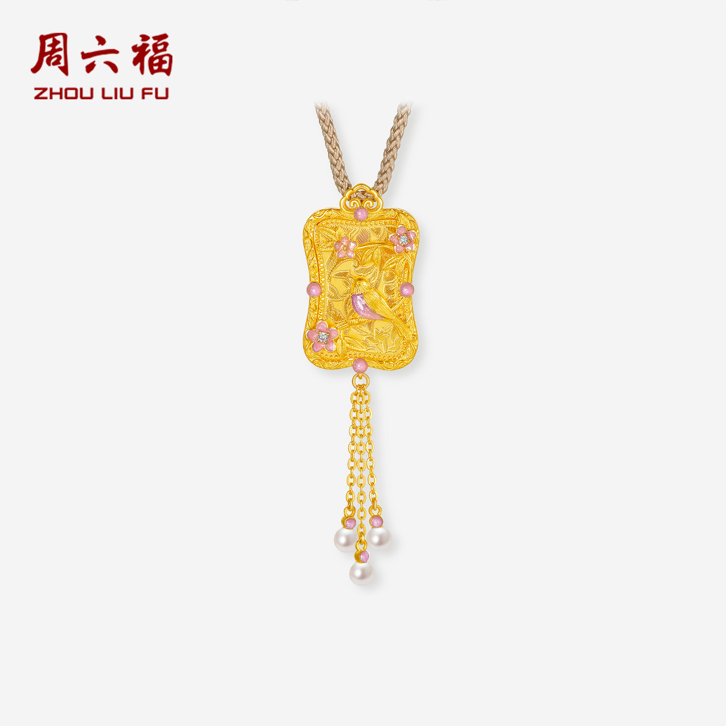 周六福黄金镶嵌钻石吊坠女款