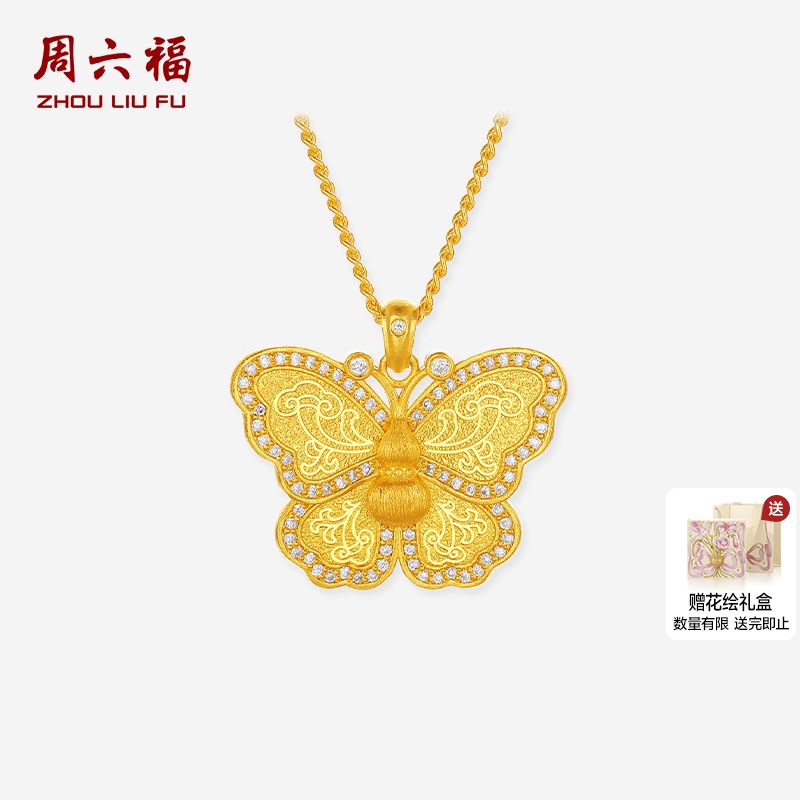 周六福黄金镶嵌钻石金翼葫芦链坠