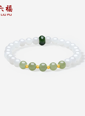 周六福珠宝金镶玉黄18K金手链和田白玉手串手饰官方旗舰店送女友