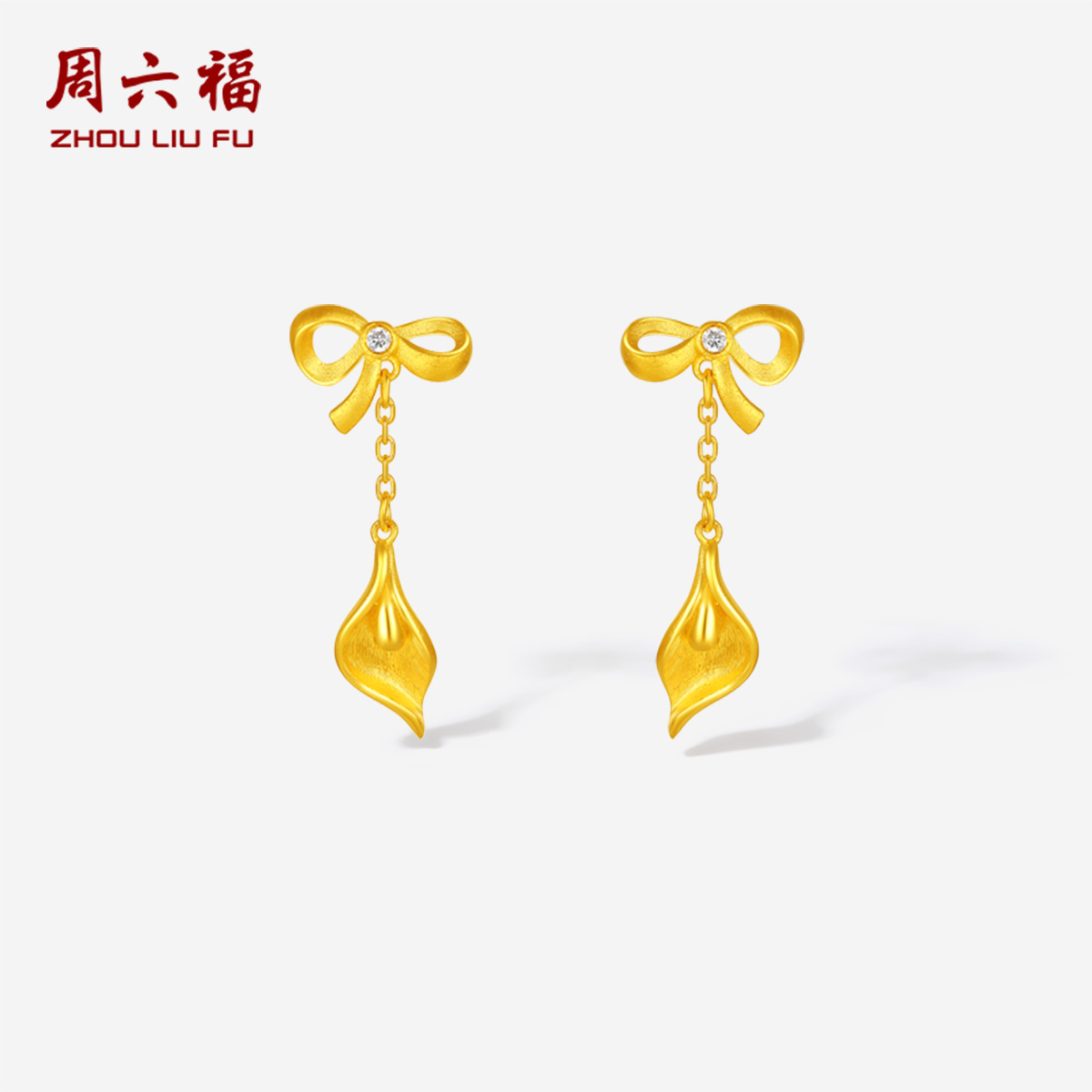 周六福黄金镶嵌钻石耳饰女款