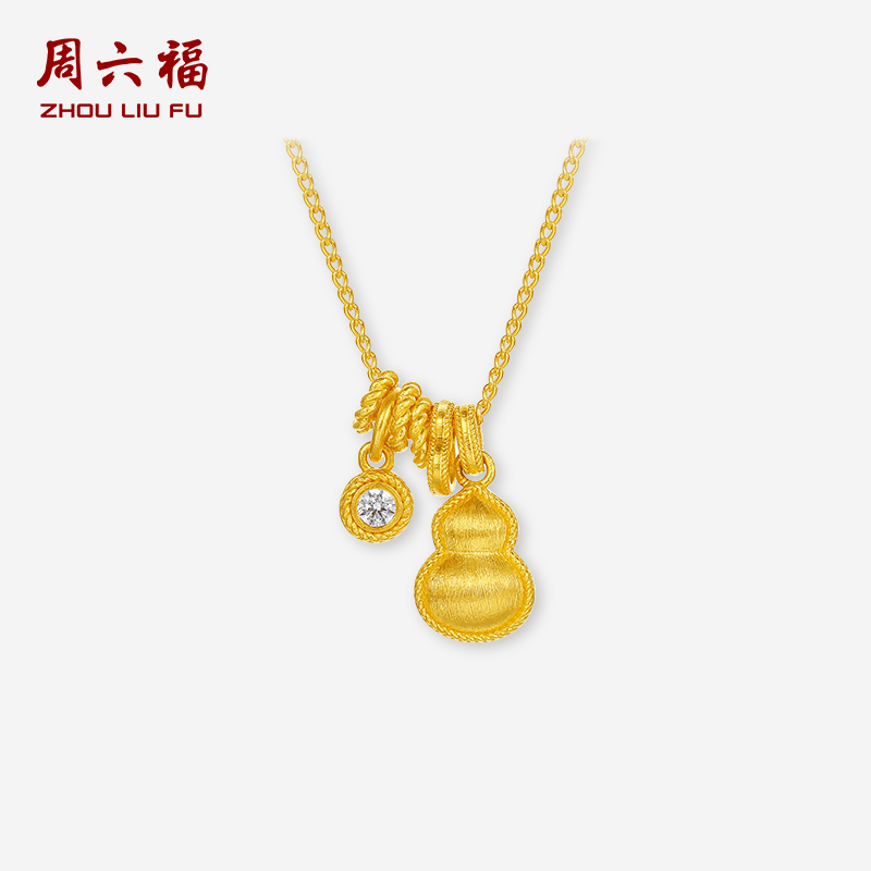 周六福黄金镶嵌钻石花丝葫芦吊坠