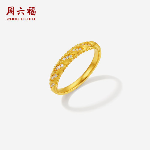 周六福黄金钻石几何镶嵌戒指
