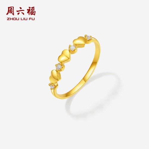 周六福黄金镶钻戒指爱心女戒