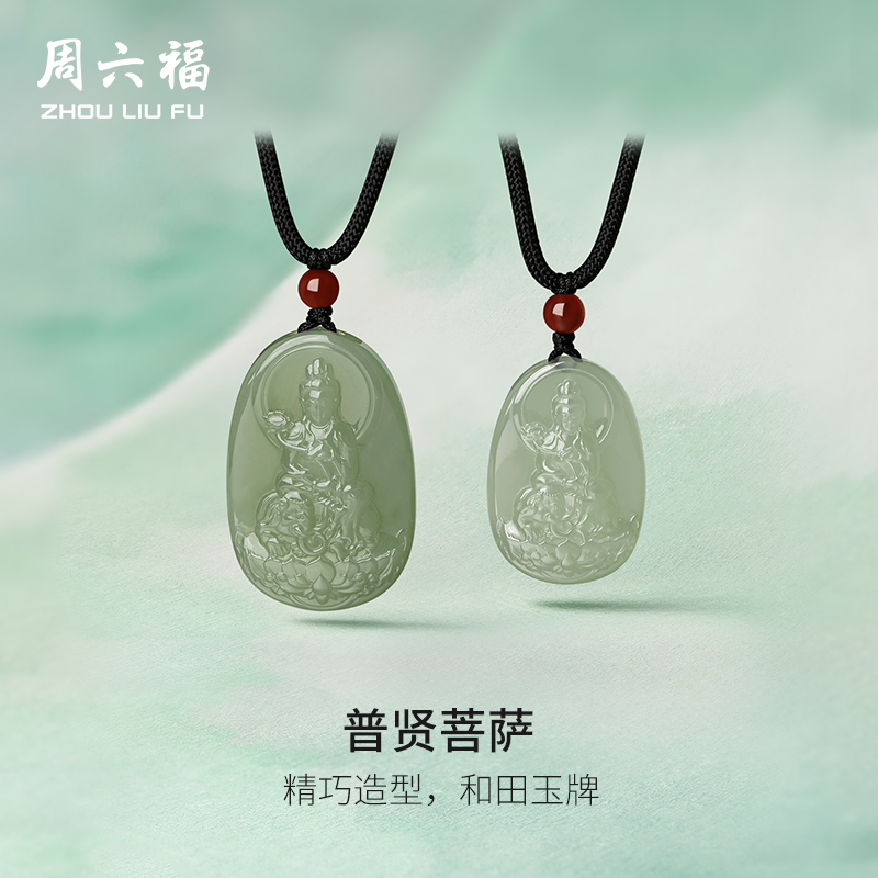 佛像造型生动，几何玉牌经典