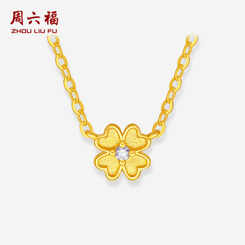 周六福黄金镶嵌5G足金钻石链坠