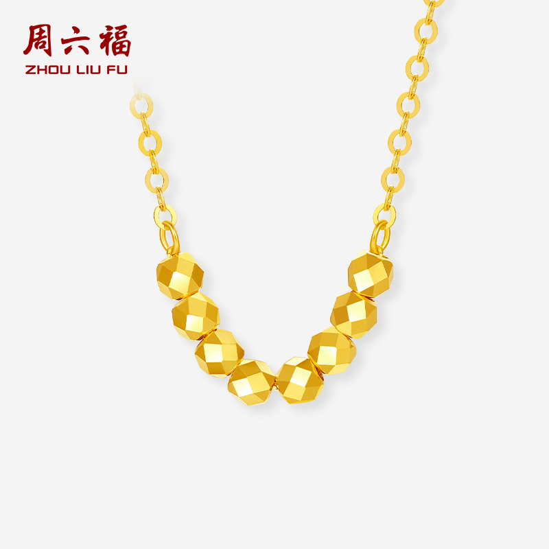 周六福黄18K金金珠项链女