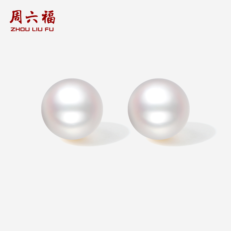 周六福淡水珍珠耳饰爱迪生珍珠10-11mm优雅耳钉送女友节日礼物
