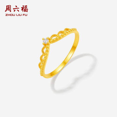 周六福黄金镶嵌钻石戒指女款