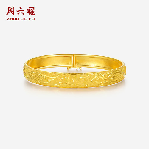 周六福珠宝黄金手镯女计价足金车花龙凤呈祥如意镯送妈妈圣诞礼物