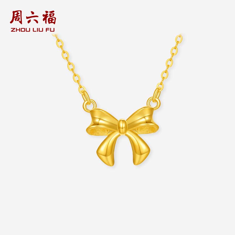 周六福黄18K金项链女蝴蝶结链坠AU750多彩金时尚节日礼物送女友