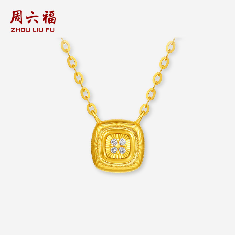 周六福黄金镶嵌钻石小方糖链坠
