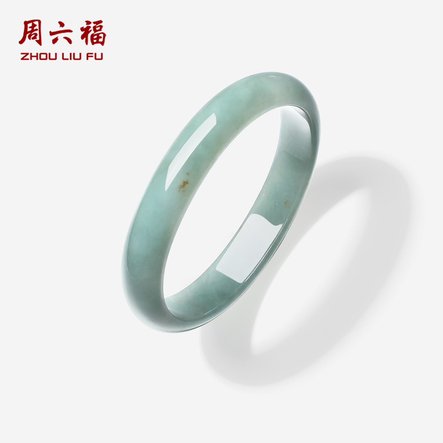 周六福翡翠手镯经典送礼
