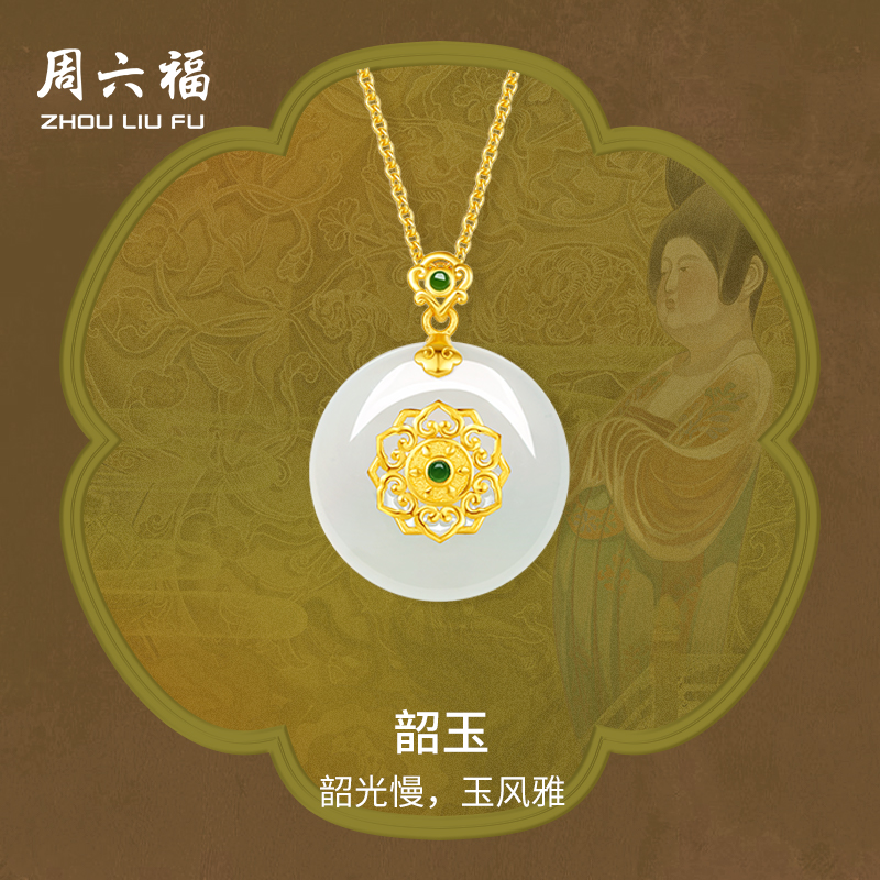 菱花雅镜，轻描新妆