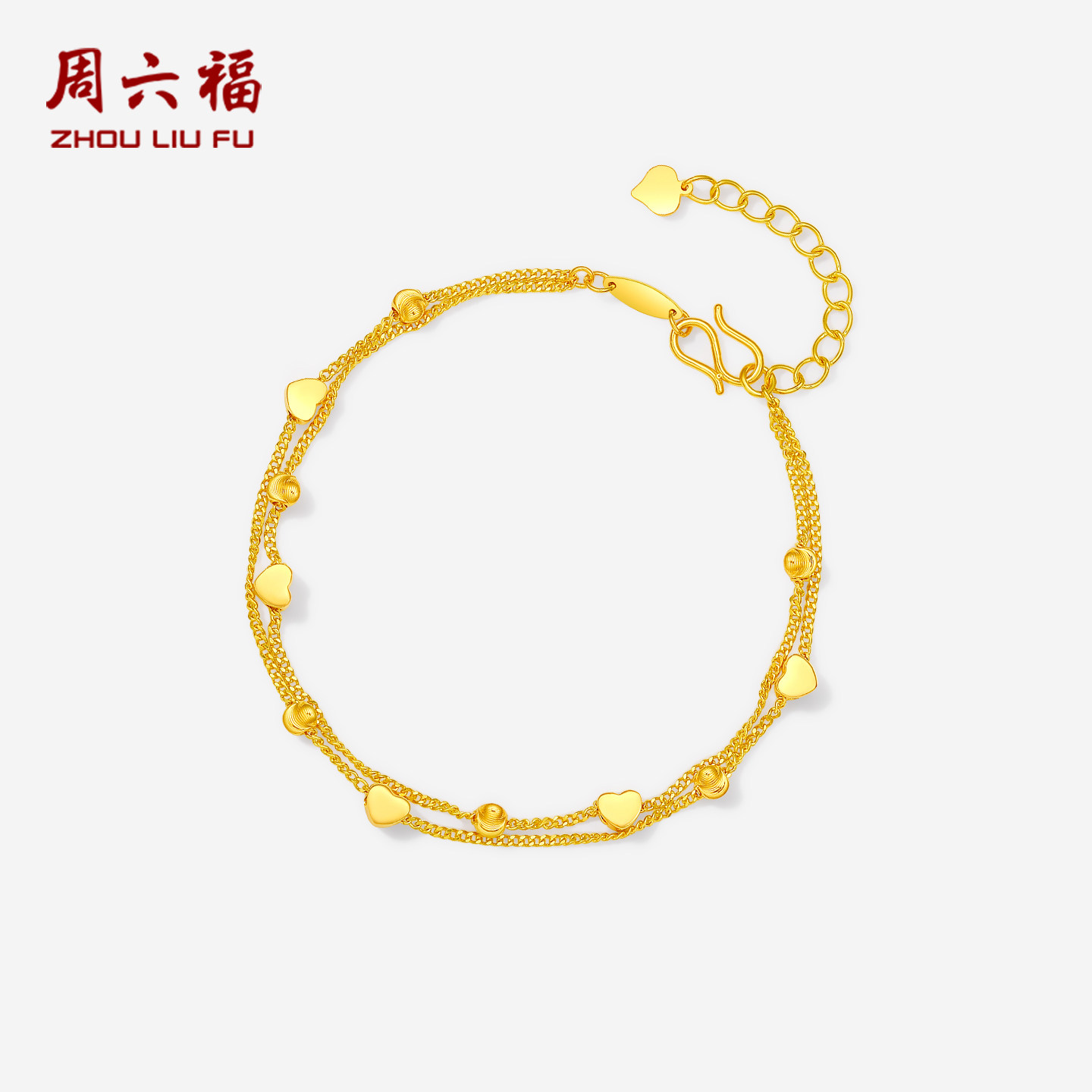 周六福黄金5G计价足金手链心连心猫眼珠爱心手饰七夕礼物