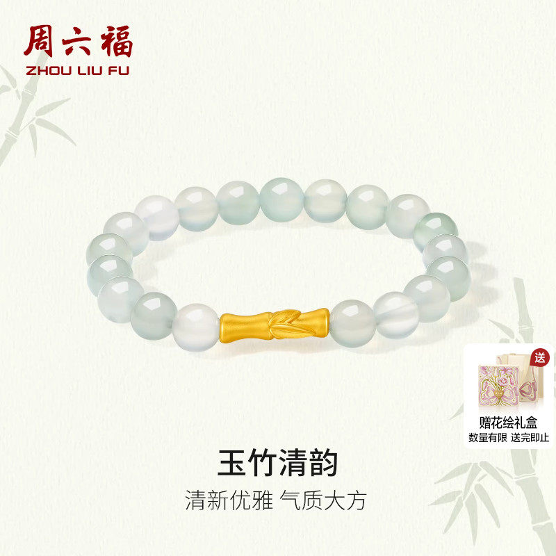 周六福黄金5d硬金手串女款定价玉竹清韵黄金竹节手饰送新年礼物,黄金,细金工艺定价黄金手链,淘宝优惠券,粉丝福利购,淘宝优惠卷