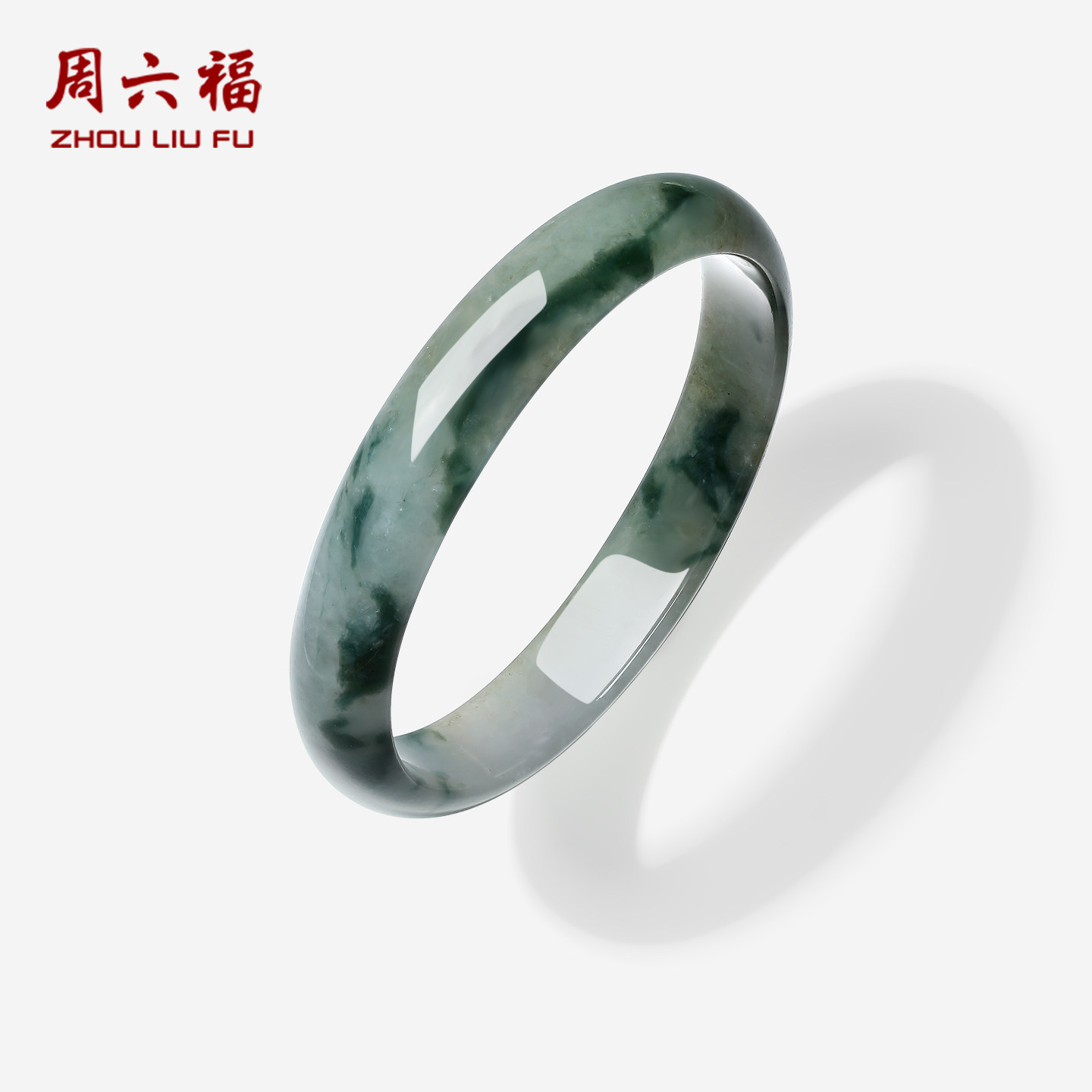 周六福翡翠手镯经典送礼
