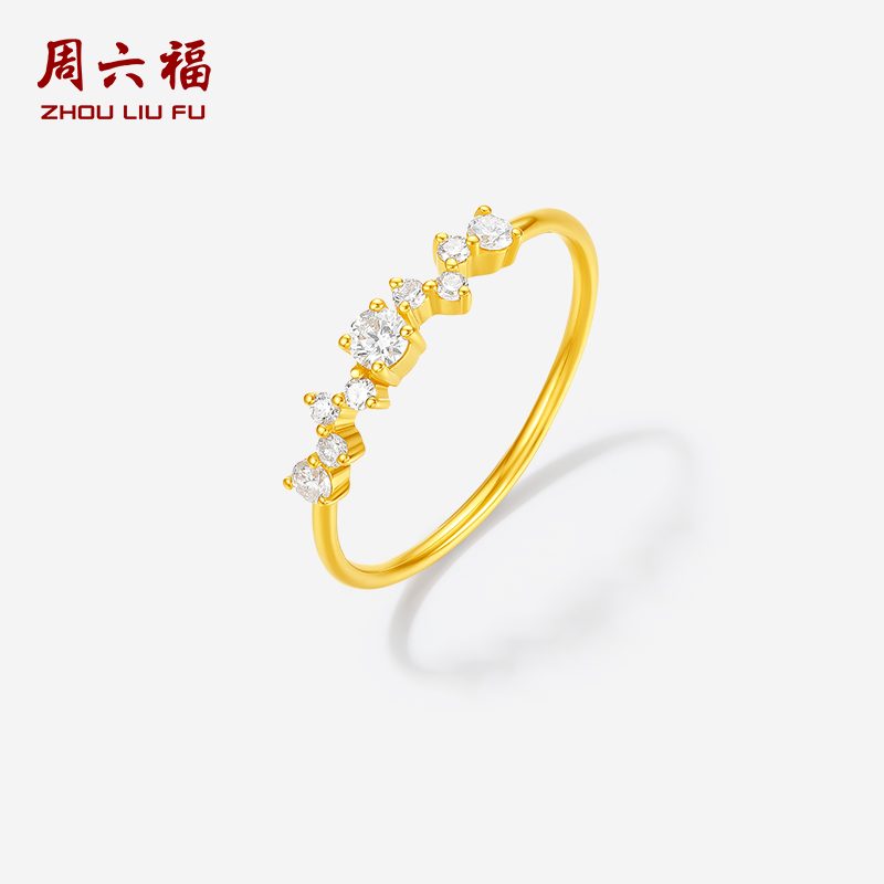 周六福黄金镶钻戒指女款