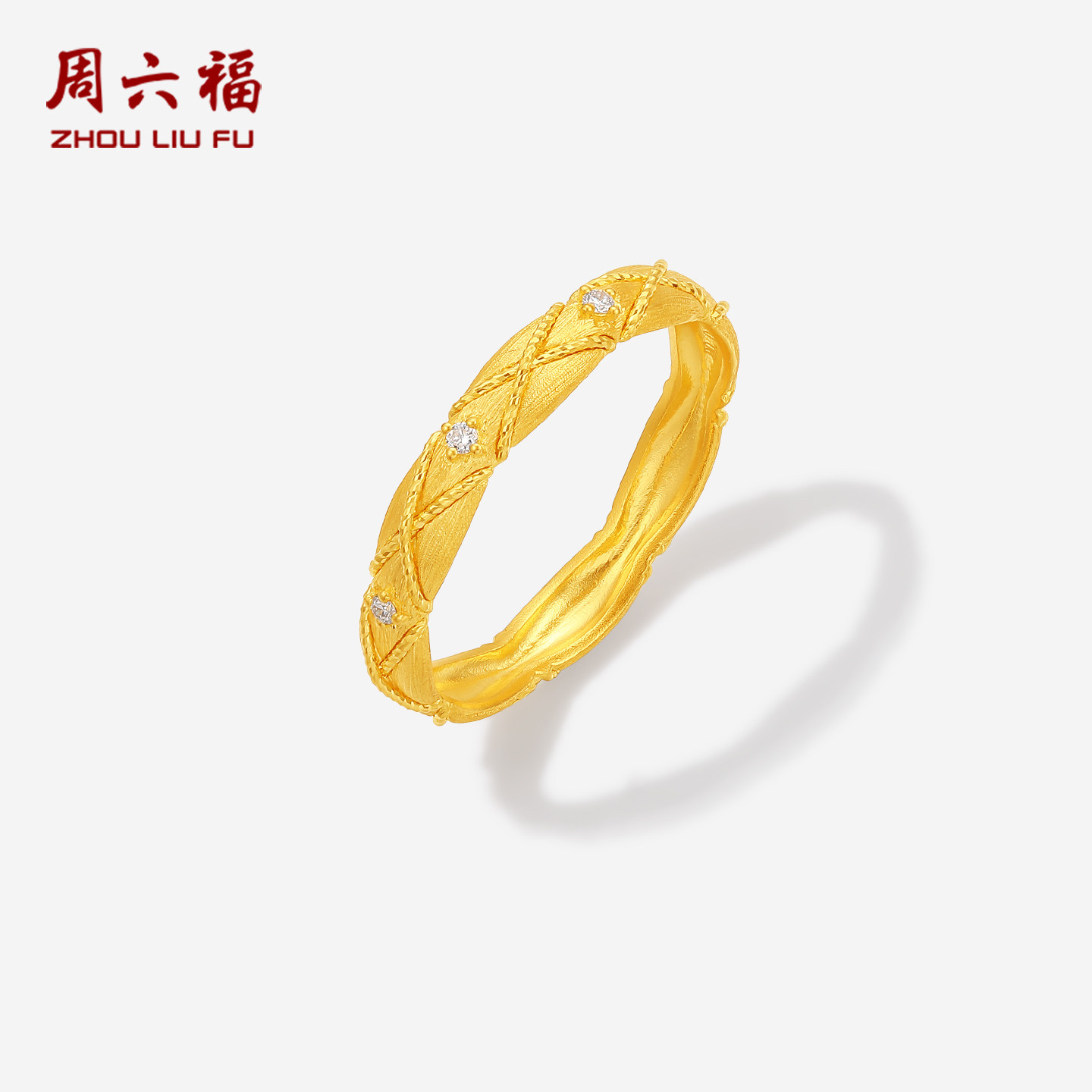 周六福黄金镶嵌5g足金钻石戒指