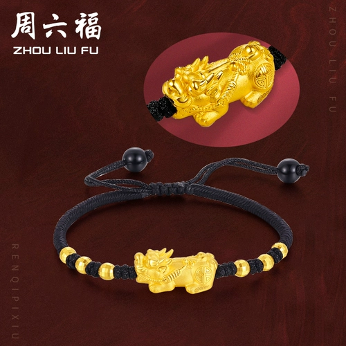 Золотой плетеный браслет с одной бусиной подходит для мужчин и женщин для влюбленных, подарок на день рождения
