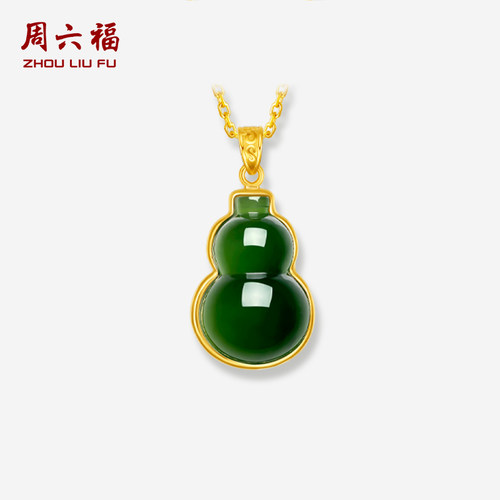 周六福和田玉吊坠足金金镶玉碧玉葫芦玉坠女款玉石挂件新年礼物