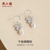 Элегантные серьги из жемчуга с бантиком, серебро 925 пробы, подарок на день рождения