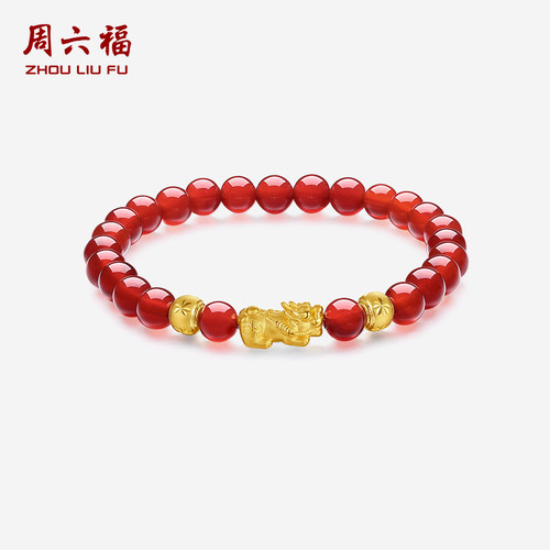 周六福黄金手串新女貔貅转运珠手链定价足金玛瑙串珠送礼物官方