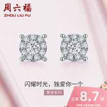 Zhou Liufu Jewelry White 18K Gold Diamond Earrings Set with carat Earrings official authentic female Earrings