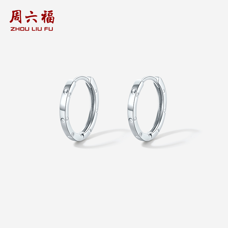 周六福鉑金耳釘女pt950