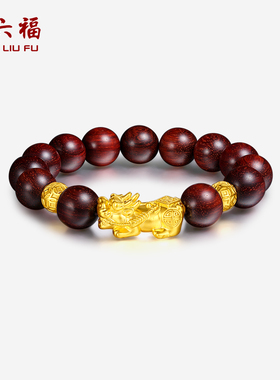 手链男款小叶紫檀好运周六福
