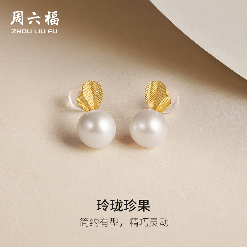 苹果造型 代表平平安安