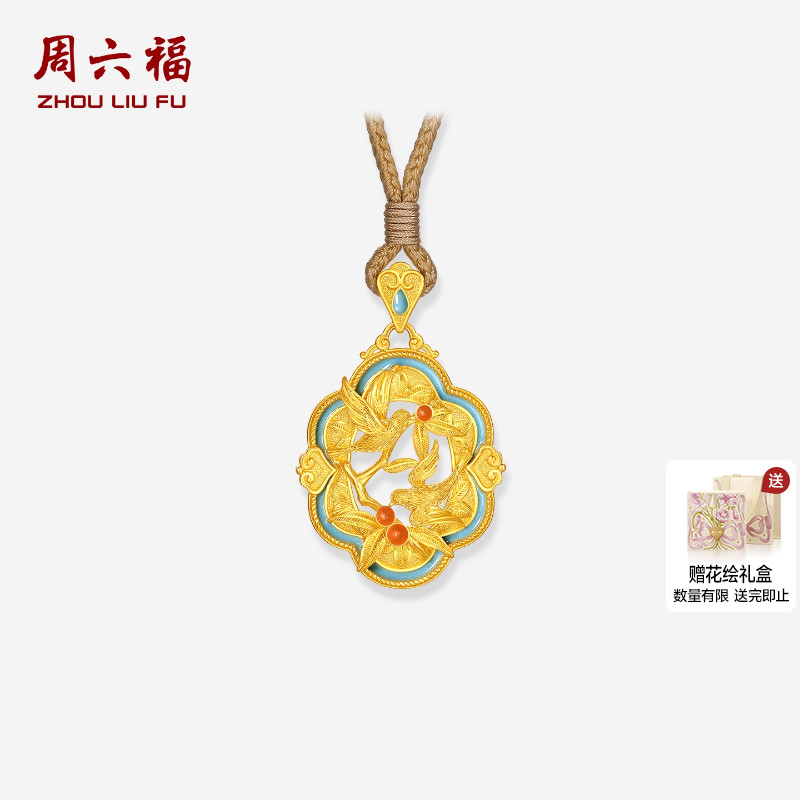周六福黄金古法计价足金喜上眉梢宋锦琵琶山雀吊坠非遗系列节日礼