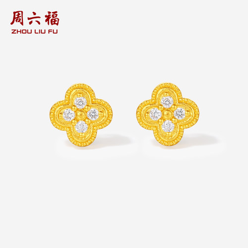 周六福黄金镶嵌钻石耳饰女款