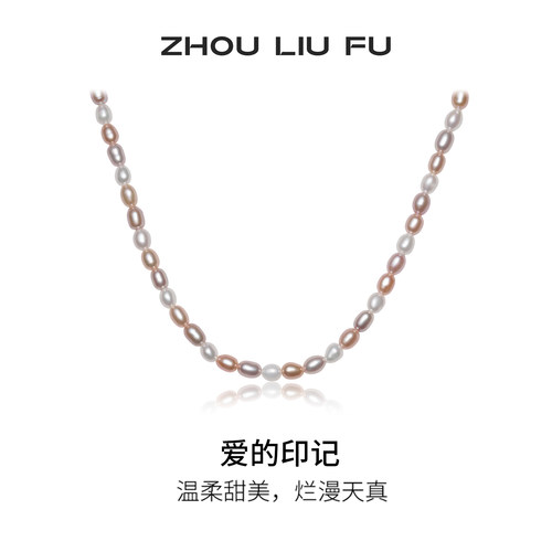 周六福淡水珍珠项链女S925银链坠优雅甜美时尚圣诞礼物送女友