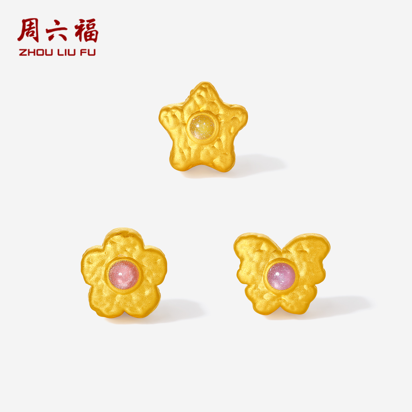 周六福5d硬金淡水珍珠手绳女款