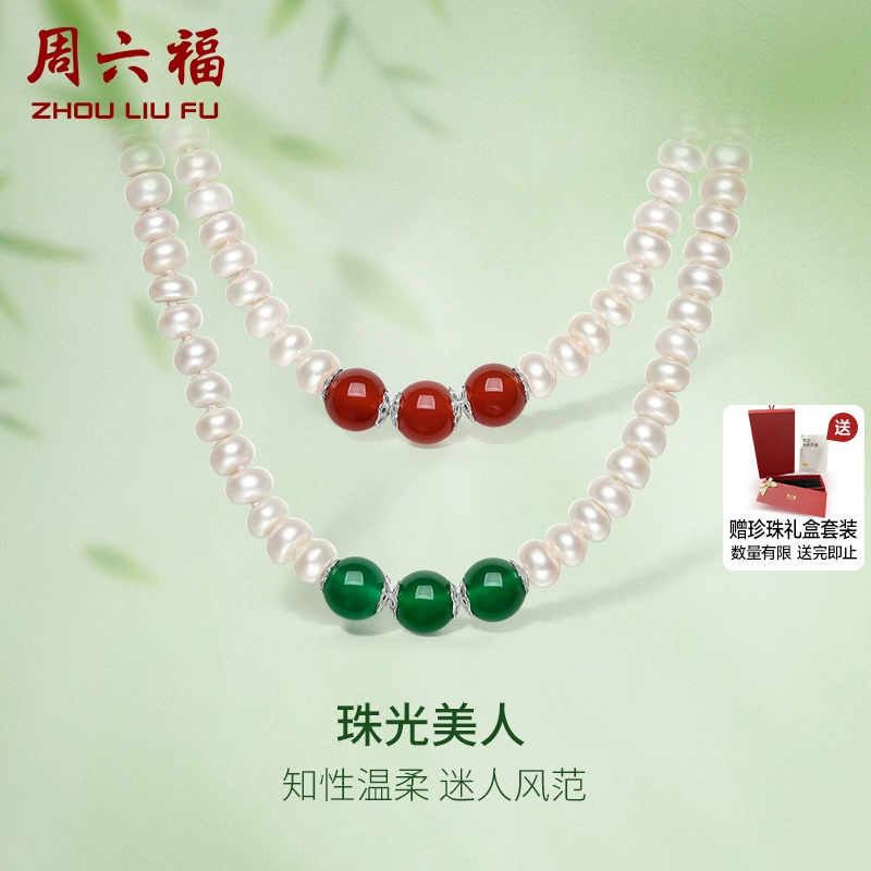 周六福S925淡水珍珠项链