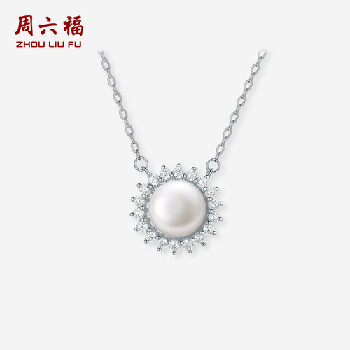 周六福淡水珍珠项链女太阳花珍珠链坠S925银优雅圣诞礼物送女友