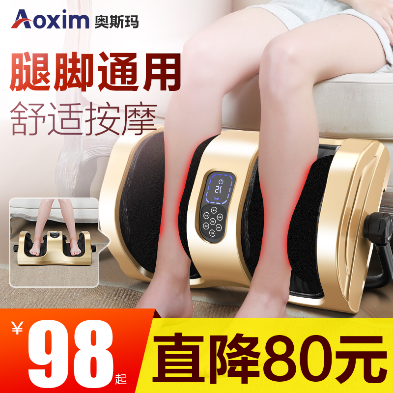 腿部腳底按摩器足療機全自動穴位按捏揉捏小腿足底足部家用按摩儀在類目 個人護理/保健/按摩器材, 按摩器材, 按摩足療機中 - 來自Buy2taobao.com提供專業的淘寶代購服務