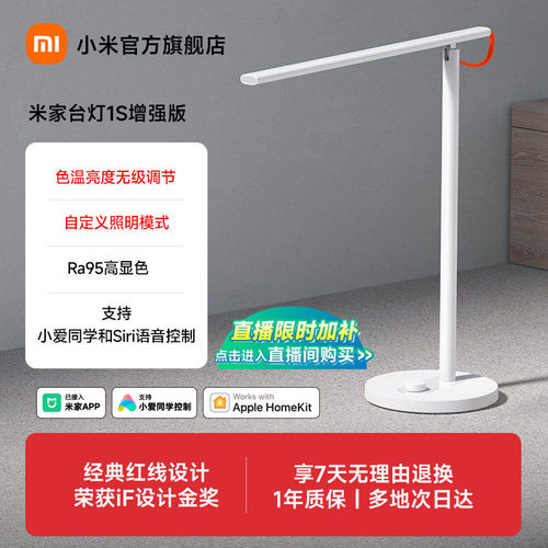 国标A级照度 4种模式智能灯光