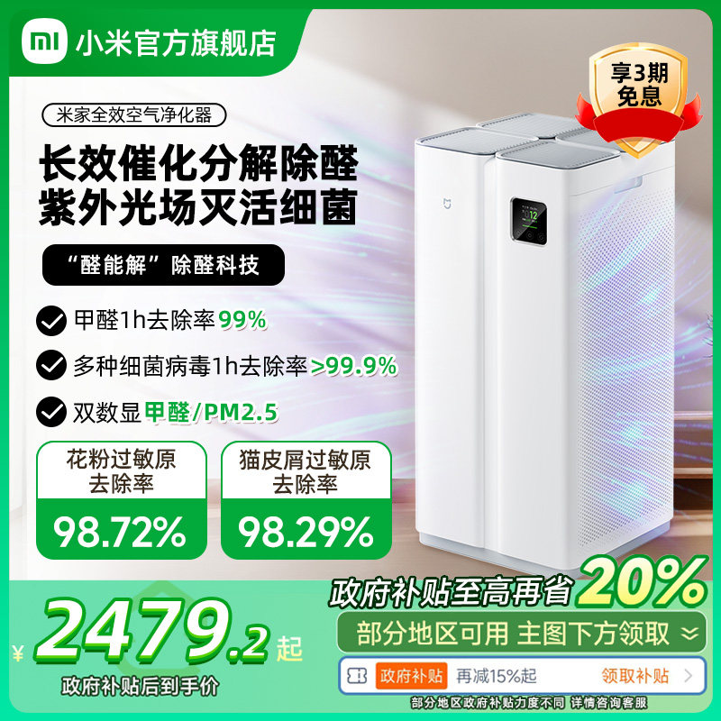 С�׹����׼�ȫЧ��������������ȥ���������ֽ����ȩ���ﾻ���� ��ɫ