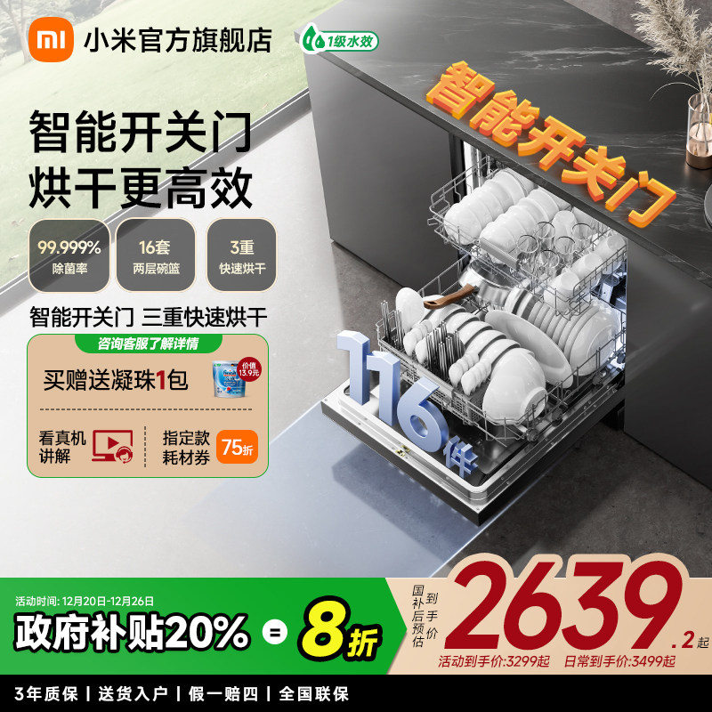 С�� �׼� ϴ��� Ƕ��ʽ �����ȷ��� 16�� N1 2639.2Ԫ(������)