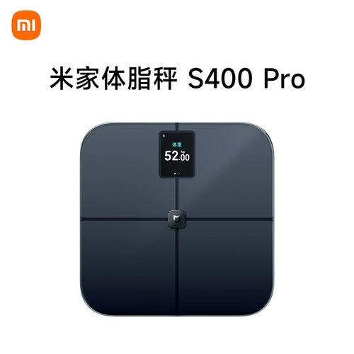 小米米家体脂秤S400 Pro体重秤电子秤智能减肥体脂称体重称电子称