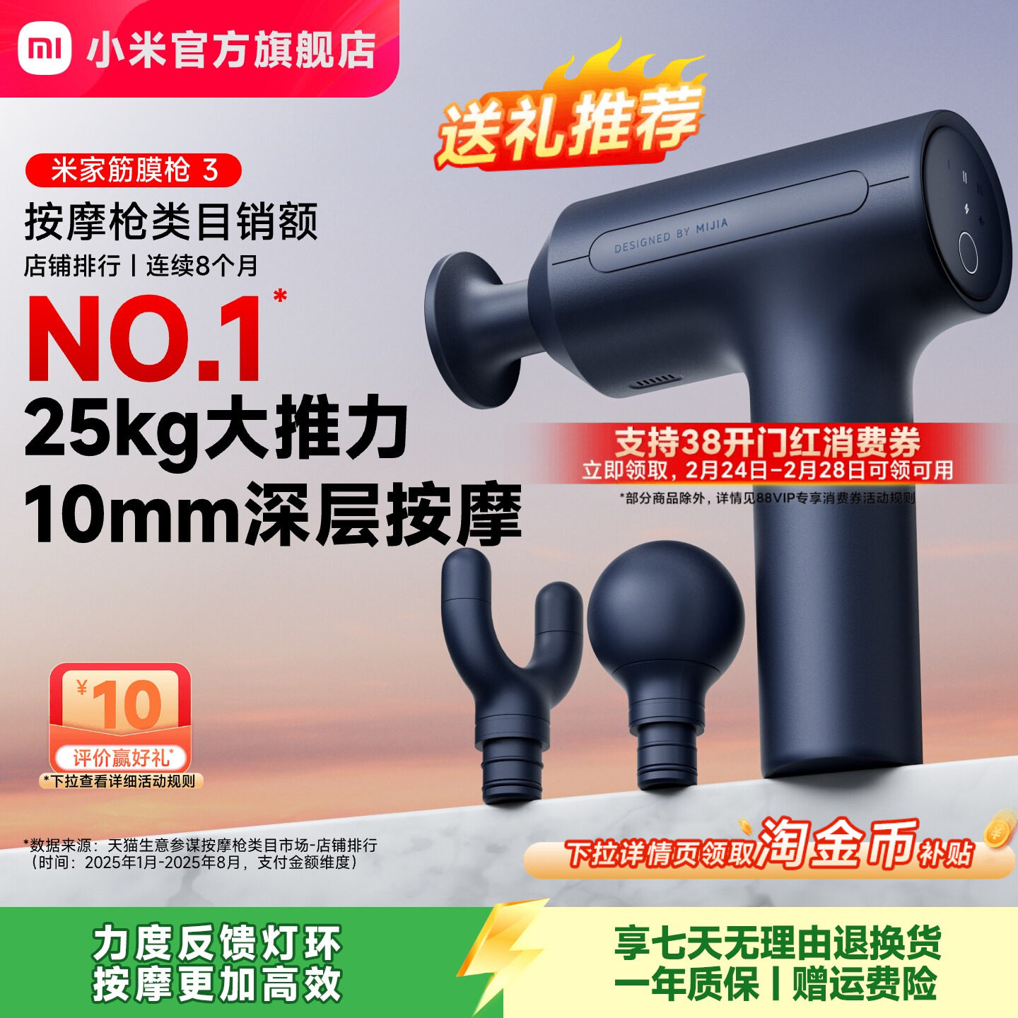 小米官旗米家筋膜枪3肌肉按摩器仪专用热敷按摩枪H3颈膜枪礼物