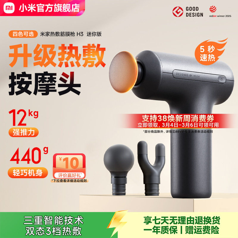 什么足底按摩器好？2026年真实选购指南：避开智商税，选对不选贵