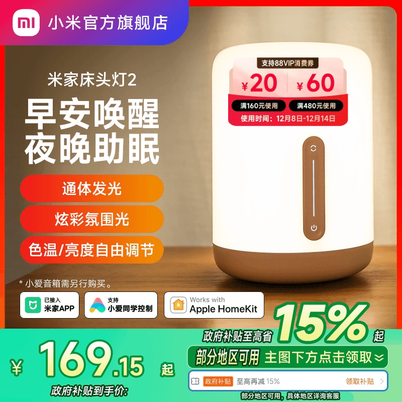 С׹׼Ҵͷ2ҹ˯ߵӤιΧ̨ 169.15Ԫ()