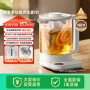 小米米家养生壶N1烧水壶煮茶壶办公室玻璃保温38妇女节送礼优选