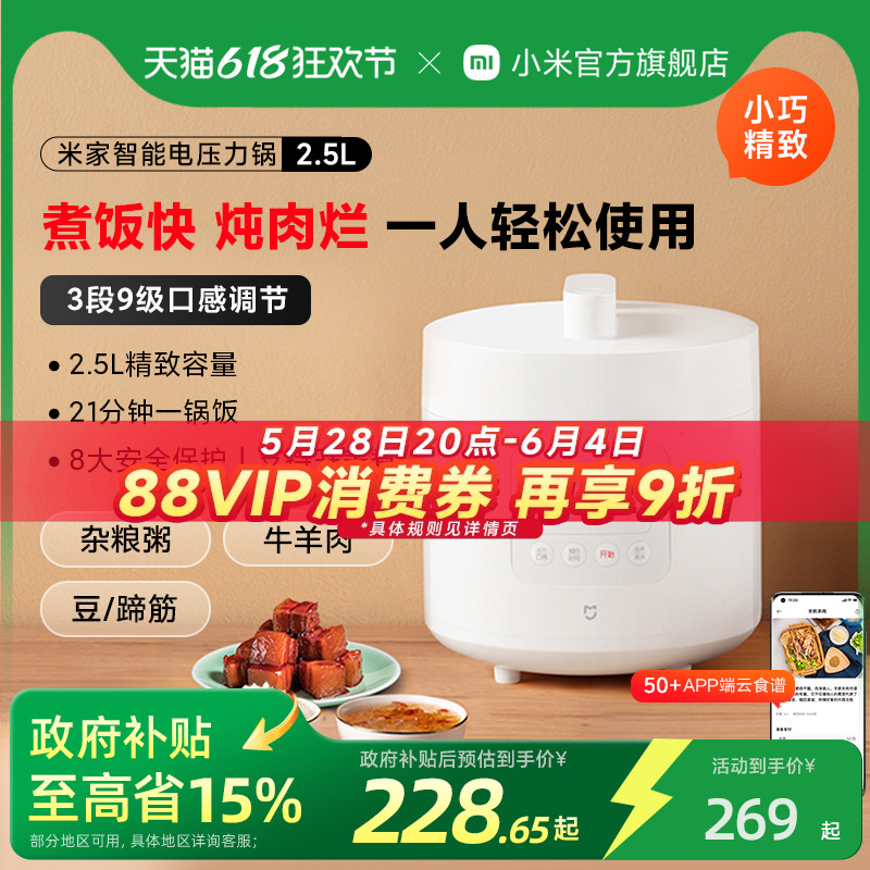 С׹ٷ콢׼ܼС͵ѹ2.5228.65Ԫ