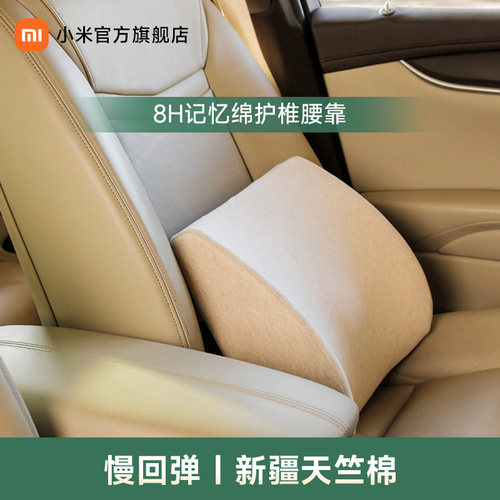 汽车腰靠办公室座椅腰靠靠枕