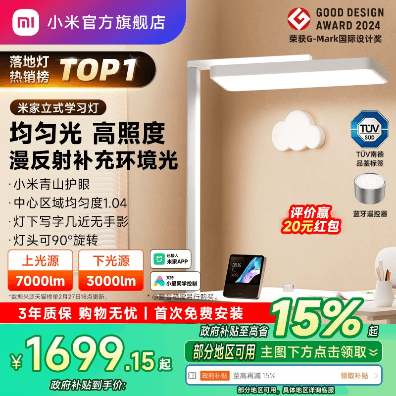 С�� ��ɽ�����׼�������ʽѧϰ�� 1699.15Ԫ(������)